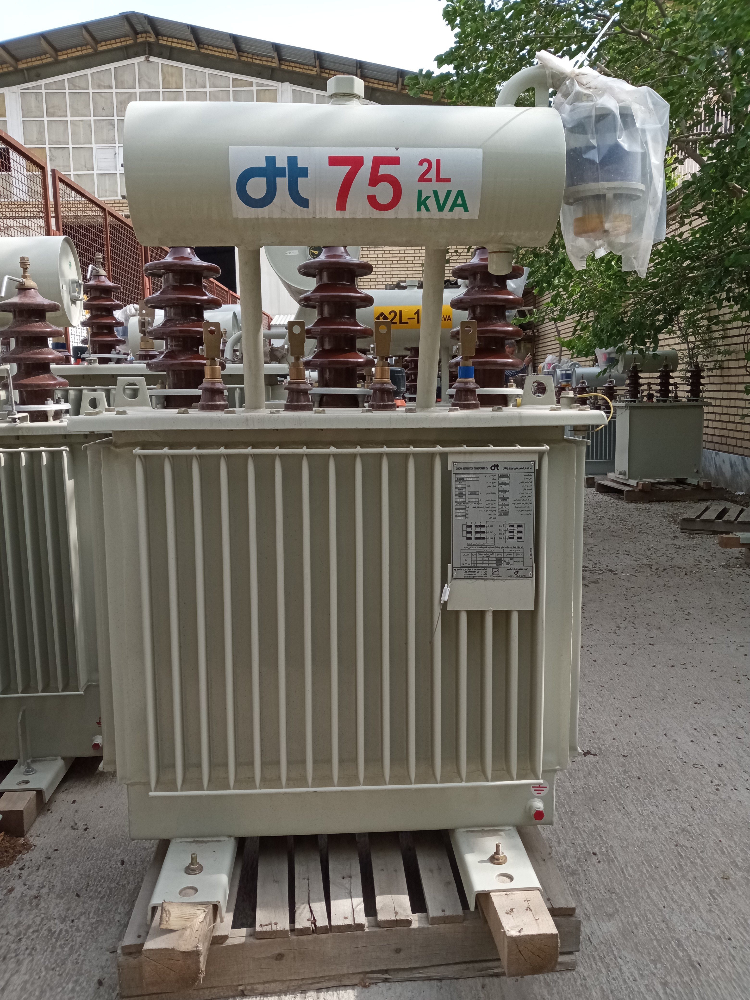 ترانسفورماتور 75kva ایران ترانسفو